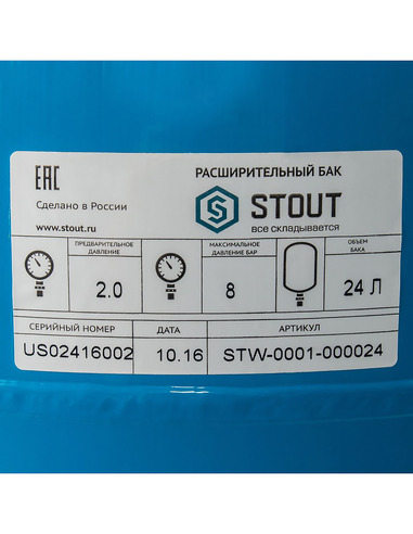 Расширительный бак STOUT STW 24, 8 бар