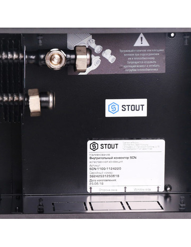 Конвектор внутрипольный STOUT SCN 110.240.2200