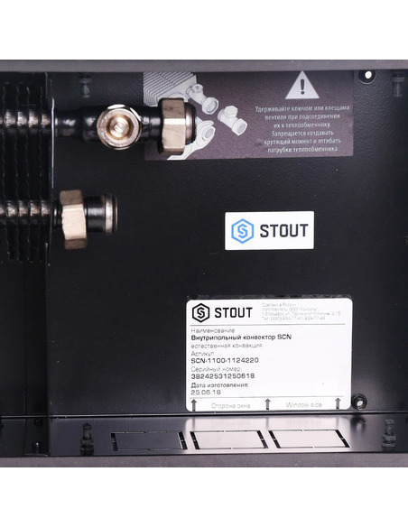 Конвектор внутрипольный STOUT SCN 110.240.2200 Конвектор внутрипольный STOUT SCN 110.240.2200