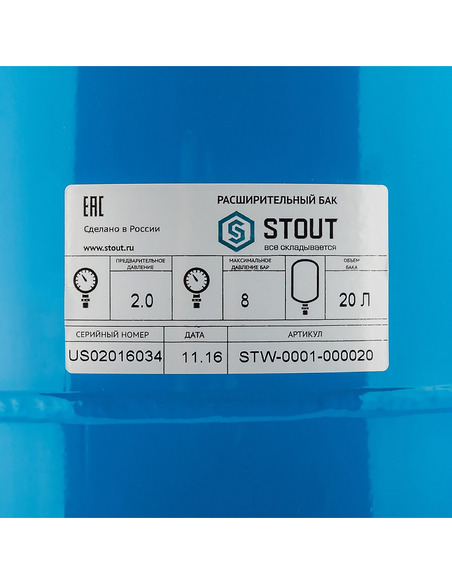 Расширительный бак STOUT STW 20, 8 бар