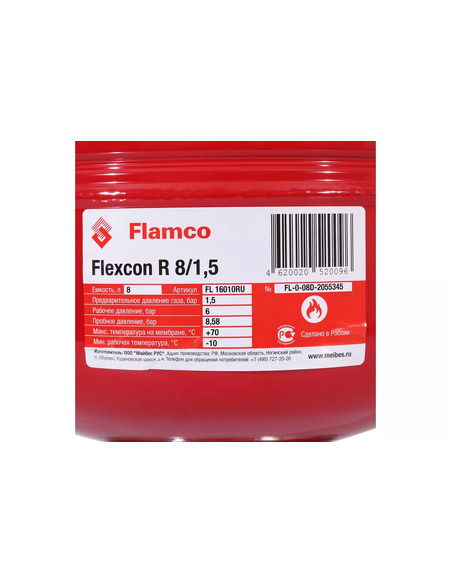 Расширительный бак Flamco Flexcon R 8, 6 бар