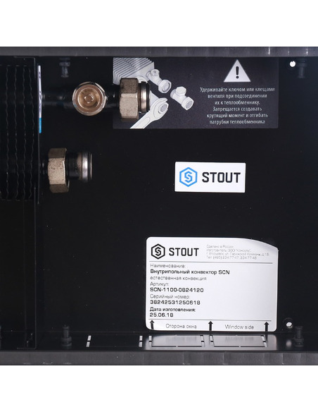 Конвектор внутрипольный STOUT SCN 80.240.1200 Конвектор внутрипольный STOUT SCN 80.240.1200