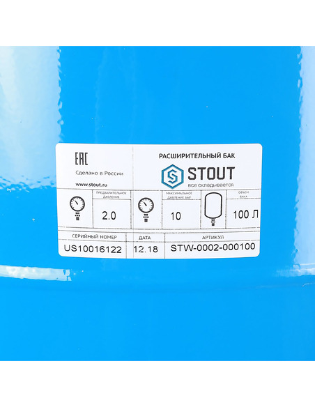 Расширительный бак STOUT STW 100, 10 бар