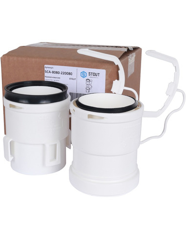 Комплект адаптеров STOUT Ø80 для гибкой трубы конденсационной