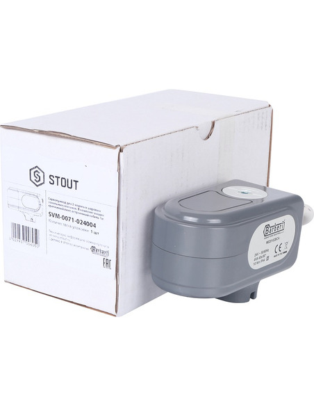 Сервопривод STOUT для шаровых зональных клапанов, ход 90°, 40 сек., 24V, 4 полюса