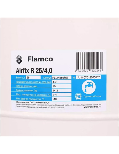 Расширительный бак Flamco Airfix R 25, 10 бар