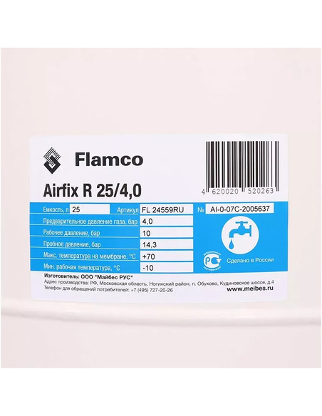 Расширительный бак Flamco Airfix R 25, 10 бар