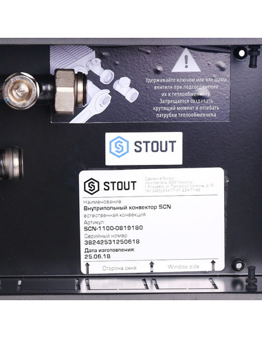 Конвектор внутрипольный STOUT SCN 80.190.1800