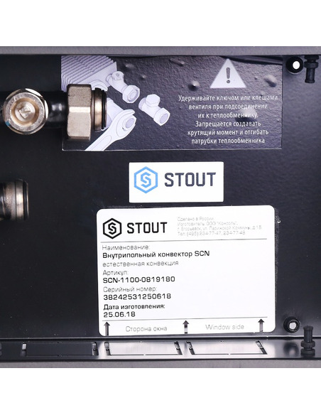 Конвектор внутрипольный STOUT SCN 80.190.1800 Конвектор внутрипольный STOUT SCN 80.190.1800