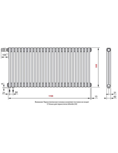 Радиатор трубчатый Zehnder Charleston 2056/26 V001/V002 1/2" RAL9016 (кроншт. в компл.)