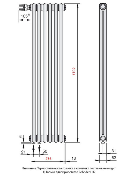 Радиатор трубчатый Zehnder Charleston 2180/06 V001/V002 1/2" RAL9016 (кроншт. в компл.)