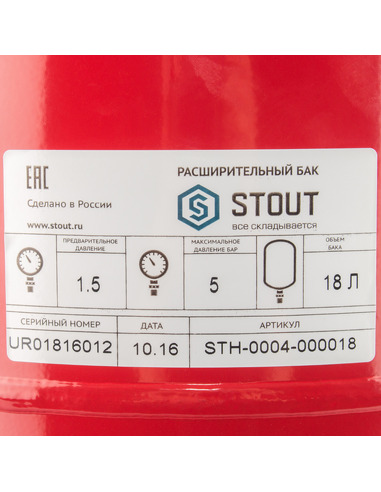 Расширительный бак STOUT STH 18, 5 бар