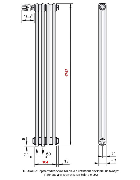 Радиатор трубчатый Zehnder Charleston 2180/04 V001/V002 1/2" RAL9016 (кроншт. в компл.)
