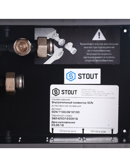 Конвектор внутрипольный STOUT SCN 80.190.1000 Конвектор внутрипольный STOUT SCN 80.190.1000