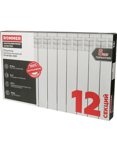 Биметаллический радиатор ROMMER Profi BM 500 х12