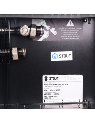Конвектор внутрипольный STOUT SCN 80.240.2400