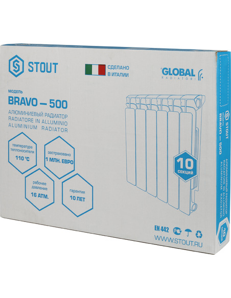 Алюминиевый радиатор STOUT Bravo 500 х10