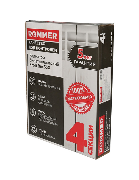 Биметаллический радиатор ROMMER Profi BM 350 х4
