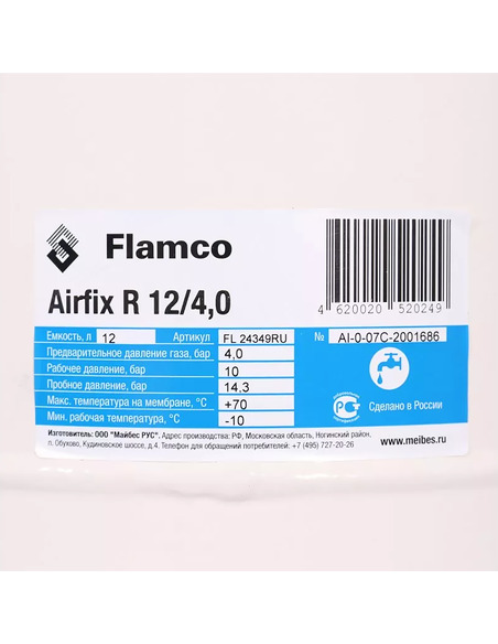 Расширительный бак Flamco Airfix R 12, 10 бар