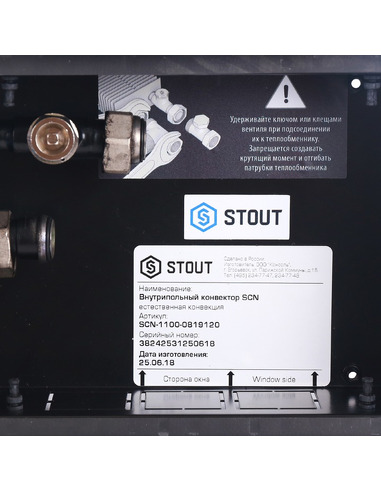 Конвектор внутрипольный STOUT SCN 80.190.1200