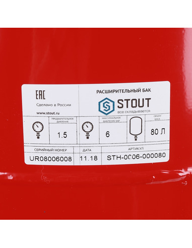 Расширительный бак STOUT STH 80, 6 бар