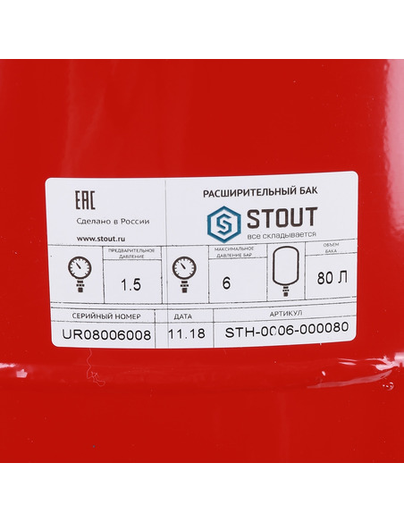 Расширительный бак STOUT STH 80, 6 бар Расширительный бак STOUT STH 80, 6 бар