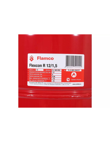 Расширительный бак Flamco Flexcon R 12, 6 бар