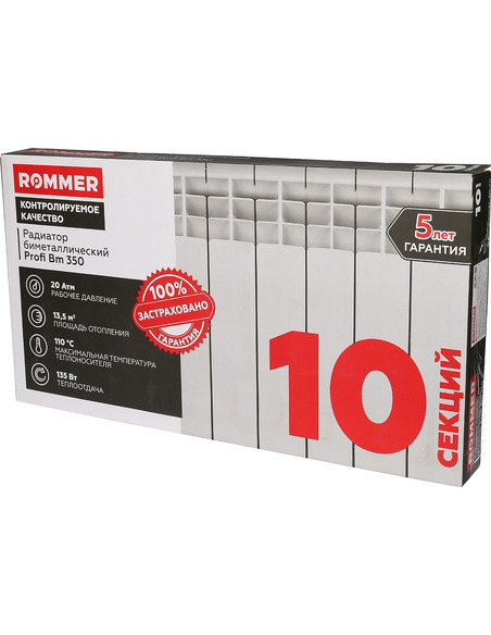 Биметаллический радиатор ROMMER Profi BM 350 х10