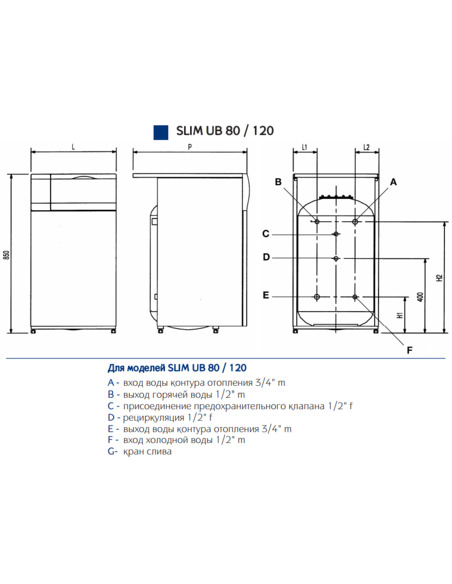 Бойлер Baxi SLIM UB 120
