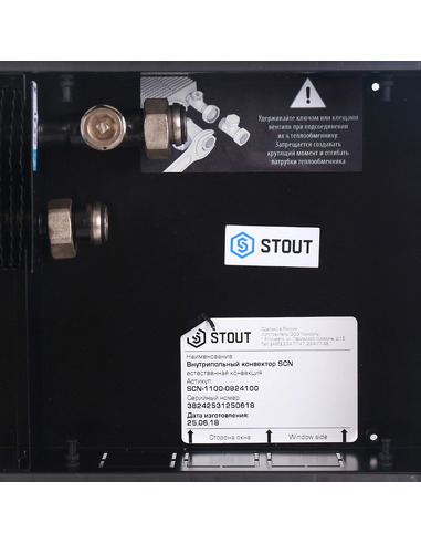 Конвектор внутрипольный STOUT SCN 80.240.1000