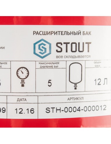 Расширительный бак STOUT STH 12, 5 бар