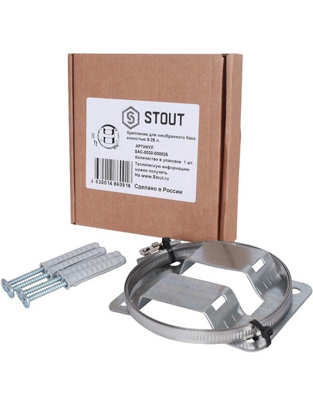 Крепление STOUT для расширительного бака емкостью 8-25 л