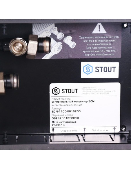 Конвектор внутрипольный STOUT SCN 80.190.2000 Конвектор внутрипольный STOUT SCN 80.190.2000