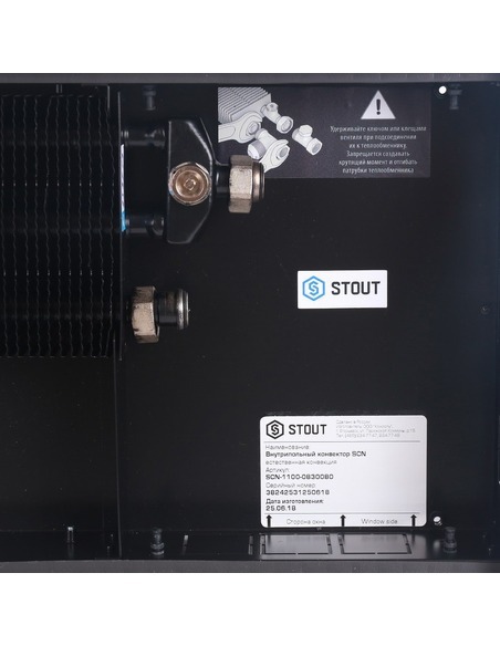 Конвектор внутрипольный STOUT SCN 80.300.800 Конвектор внутрипольный STOUT SCN 80.300.800