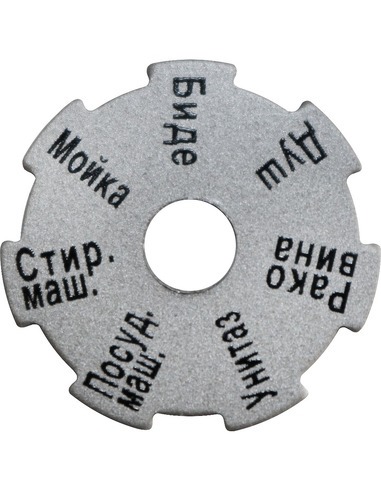 Информационный диск STOUT для распределительных коллекторов