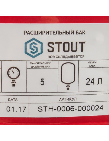 Расширительный бак STOUT STH 24, 5 бар