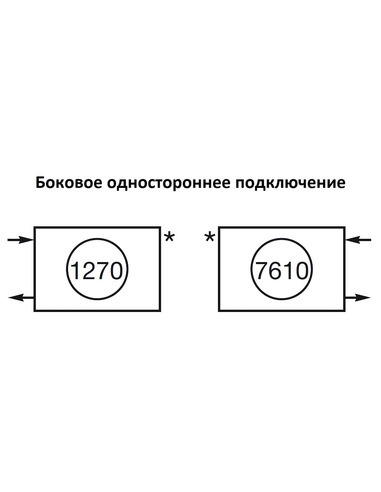 Радиатор трубчатый Zehnder Charleston 3057/10 1270/7610 1/2" RAL9016 (кроншт. в компл.)