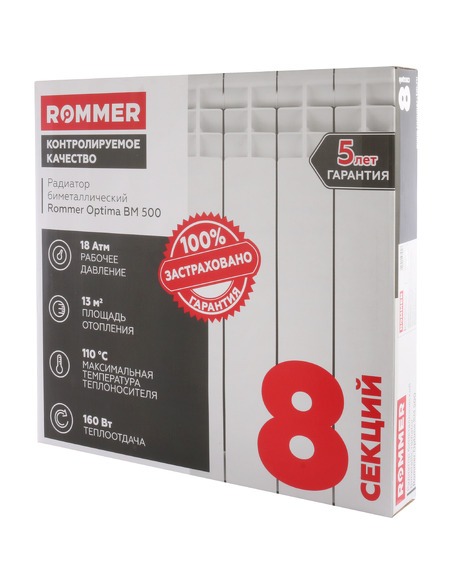 Биметаллический радиатор ROMMER Optima BM 500 х8