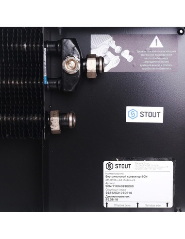 Конвектор внутрипольный STOUT SCN 80.300.2000
