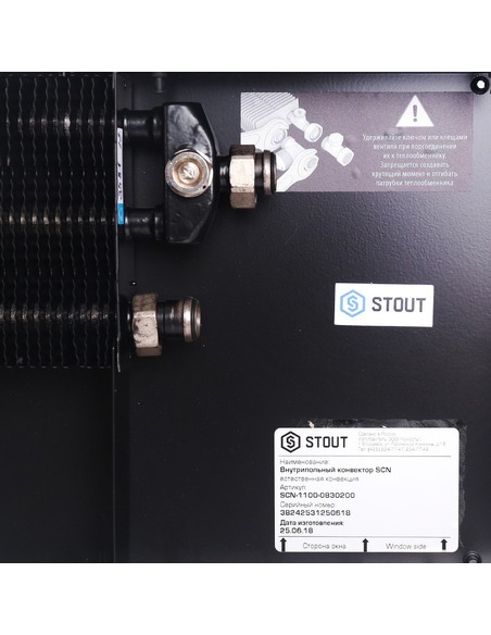 Конвектор внутрипольный STOUT SCN 80.300.2000 Конвектор внутрипольный STOUT SCN 80.300.2000