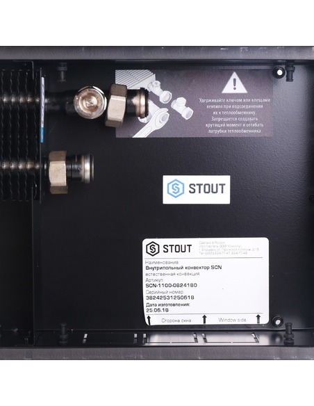 Конвектор внутрипольный STOUT SCN 80.240.1800 Конвектор внутрипольный STOUT SCN 80.240.1800