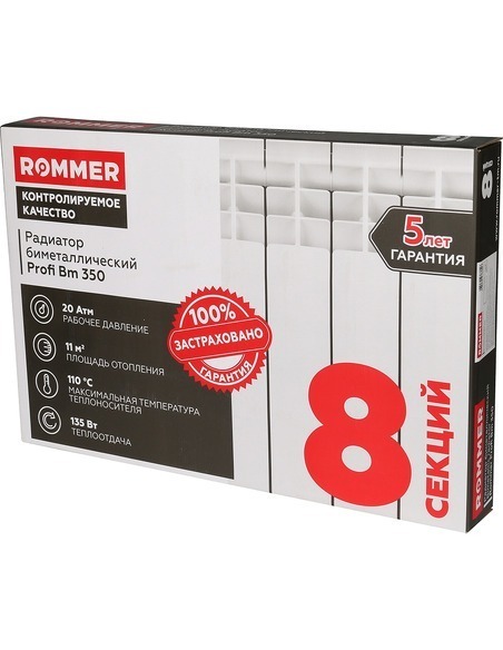 Биметаллический радиатор ROMMER Profi BM 350 х8