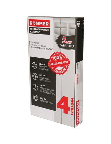 Биметаллический радиатор ROMMER Optima BM 500 х4
