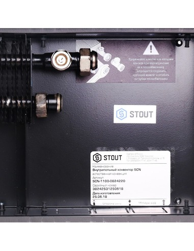 Конвектор внутрипольный STOUT SCN 80.240.2200