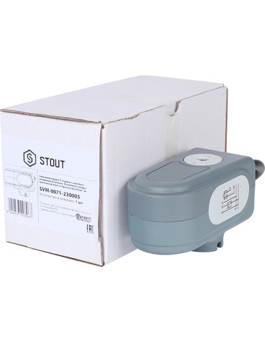 Сервопривод STOUT для шаровых зональных клапанов, ход 90°, 40 сек., 230V, 5 полюсов