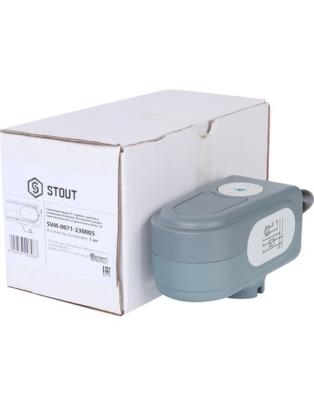 Сервопривод STOUT для шаровых зональных клапанов, ход 90°, 40 сек., 230V, 5 полюсов