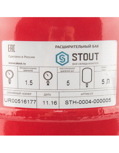 Расширительный бак STOUT STH 5, 5 бар