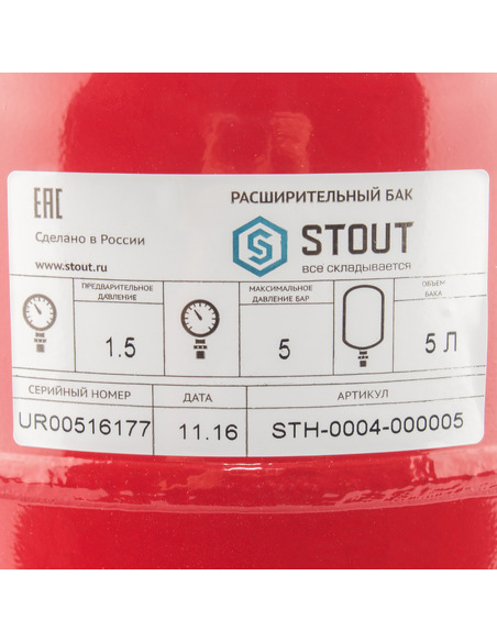 Расширительный бак STOUT STH 5, 5 бар Расширительный бак STOUT STH 5, 5 бар
