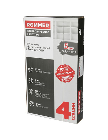 Биметаллический радиатор ROMMER Profi BM 500 х4