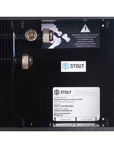 Конвектор внутрипольный STOUT SCN 80.240.800 Конвектор внутрипольный STOUT SCN 80.240.800